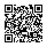 天文台推出《輻射解碼》電子書 加深市民對輻射認知