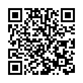 大灣區專業人員協會首屆就職