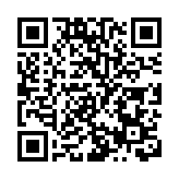 恒地承諾支持減排目標