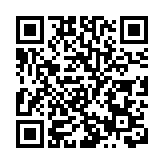 港澳快線24日起復運 每日對開四班次