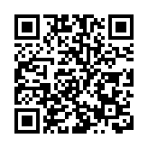 第八屆穗台青年論壇在廣州舉辦