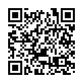 深圳繪就發展新藍圖 打造更具全球影響力的經濟中心城市