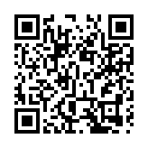 全球最大的混合式抽水蓄能項目在四川開工建設