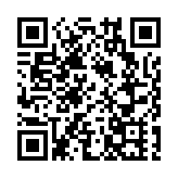 廈門市思明區新媒體協會正式成立!