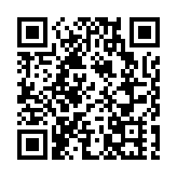 廣州GPO平台開通港澳藥械通藥品採購專區