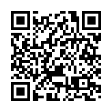 民建聯公布「通」字為年度漢字