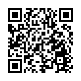 煙台入選「中國城市（區）國際傳播示範案例」