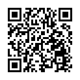 首批網絡數字版本入藏國家版本館 《王者榮耀》《慶餘年》《斗破蒼穹》赫然在列