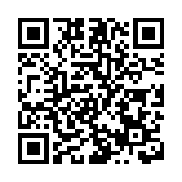 深圳徵信平台開發24款產品 助力小微企融資