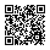 羅浮山國藥24小時穩產保供