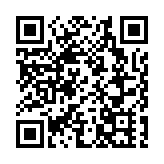 圖集｜藝術館展出明嘉靖帝文物   窺探一代君王浮華成仙夢