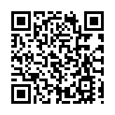 第五屆粵港澳大灣區青年論壇成功舉行