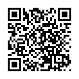 文旅部：今年元旦假期國內旅遊出遊5271.34萬人次 同比增長0.44%