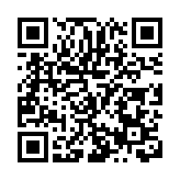 2023年全國新年登高健身大會主會場活動在張家界黃石寨舉行