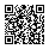 搭起小帳篷 享受慢生活 元旦假期深圳147.7萬人次游公園