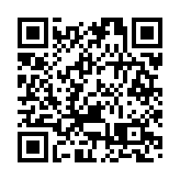 衛生署啟用沙田法醫學大樓 提升設施及增遺體貯存空間