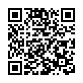 錦欣生殖折讓8% 先舊後新配股籌11.8億