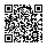 資科辦：至晚上11時逾25萬人預約通關 系統運作暢順