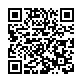 涉嫌非法售賣未經註冊新冠口服藥物 1名男子被捕