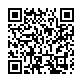 安徽巢湖經開區與上海電氣簽約儲能液流電池項目