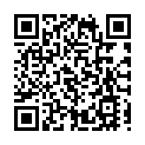 中國香港（地區）商會：全力支持兩地有序恢復通關