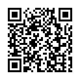 你好，110！鹽田邊檢舉行中國人民警察節慶祝活動