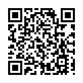 秦剛談「非洲之角和平發展構想」在埃塞進展