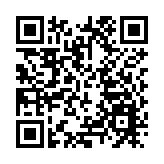 日本對暫停審發日本公民赴華簽證表示遺憾和抗議 外交部回應