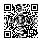 深圳舉辦2021年度金融創新獎成果展示會