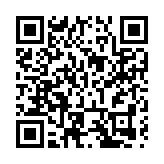 湖南省中醫藥惠僑服務基地授牌