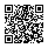 皖休寧縣：萬盞燈籠扮靚狀元古城