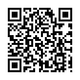 山西省政協十三屆一次會議隆重開幕