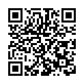 安徽巢湖：水果番茄成熟上市