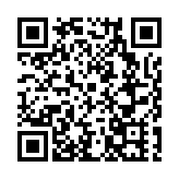 《徽州譜牒》《魚鱗圖冊》雙入選  徽州文書「申遺」獲新突破