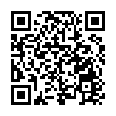 總投資268億元 福建泉州台商投資區舉行工商聯成立暨招商大會