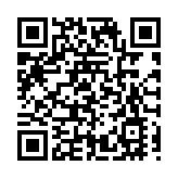 緊跟時代步伐 感悟歷史脈動 十二屆福建省政協各專門委員會五年工作回顧