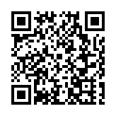 深圳寶安舉行五十六個民族「棋」迎新春主題交流活動