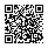 深圳市南山區與中央民族樂團共建新國樂演出基地