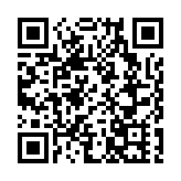 浙江桐廬：「送文化、送春聯下鄉」