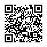 吳存榮當選山西省政協主席