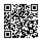 徽州版畫迎新春  安徽屯溪國風年貨受追捧