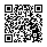 世界經濟論壇2023年年會在瑞士達沃斯開幕