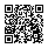 海基會擬復辦台商春節聯誼 蔡英文或出席