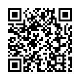 「迎新春寶安名家書畫邀請展暨新春聯誼會」在深圳寶安1990館開展