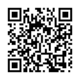 山西太原邀市民欣賞秦漢瓦當