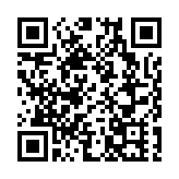 政協吉林省第十三屆委員會第一次會議閉幕