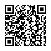 有片｜博羅羅浮山玩轉新年新春活動開啟