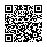 江蘇南通：巨幅春聯迎新年 奮楫揚帆新征程