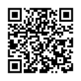 【新春走基層】廣東始興：新春佳節臨近 電商銷售更忙了