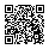 盛滿鄉情喜迎新春  皖祁門「村晚」成新年俗